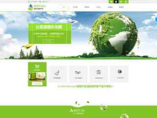 昆玉环保企业网站网站建设,网站制作,环保企业响应式